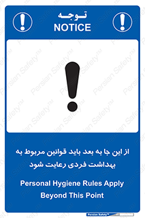  , قانون , حفظ , مکان , انفرادی , 