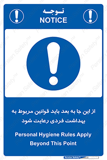  , قانون , حفظ , مکان , انفرادی , 