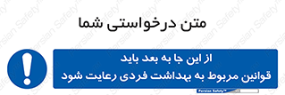  , قانون , حفظ , مکان , انفرادی , 