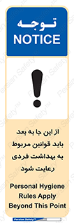 , قانون , حفظ , مکان , انفرادی , 