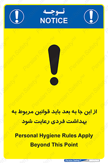  , قانون , حفظ , مکان , انفرادی , 