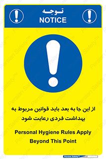  , قانون , حفظ , مکان , انفرادی , 