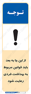  , قانون , حفظ , مکان , انفرادی , 
