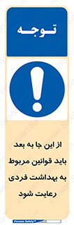  , قانون , حفظ , مکان , انفرادی , 