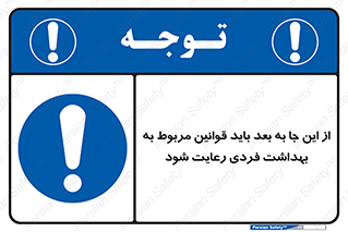  , قانون , حفظ , مکان , انفرادی , 
