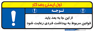  , قانون , حفظ , مکان , انفرادی , 