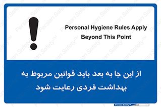  , قانون , حفظ , مکان , انفرادی , 
