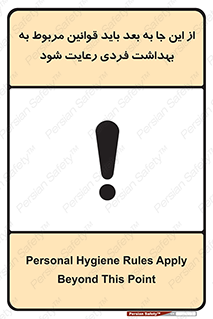  , قانون , حفظ , مکان , انفرادی , 