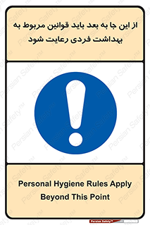  , قانون , حفظ , مکان , انفرادی , 