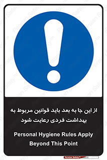 , قانون , حفظ , مکان , انفرادی , 