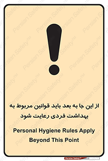 , قانون , حفظ , مکان , انفرادی , 