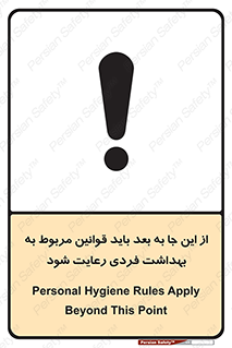  , قانون , حفظ , مکان , انفرادی , 