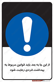 , قانون , حفظ , مکان , انفرادی , 