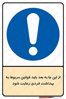 , قانون , حفظ , مکان , انفرادی , 