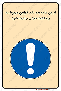  , قانون , حفظ , مکان , انفرادی , 