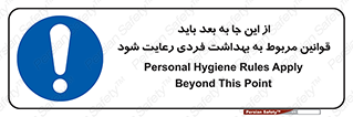  , قانون , حفظ , مکان , انفرادی , 