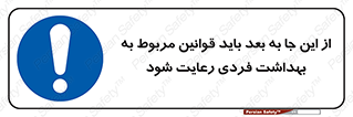  , قانون , حفظ , مکان , انفرادی , 
