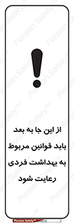  , قانون , حفظ , مکان , انفرادی , 