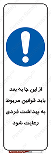  , قانون , حفظ , مکان , انفرادی , 