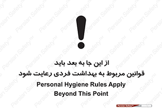  , قانون , حفظ , مکان , انفرادی , 