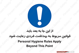  , قانون , حفظ , مکان , انفرادی , 
