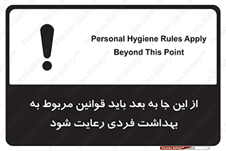 , قانون , حفظ , مکان , انفرادی , 