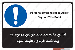  , قانون , حفظ , مکان , انفرادی , 
