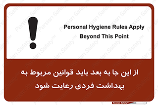  , قانون , حفظ , مکان , انفرادی , 