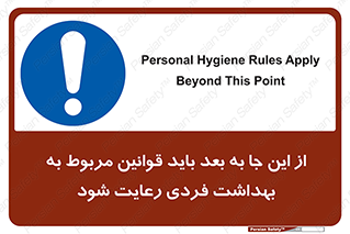  , قانون , حفظ , مکان , انفرادی , 