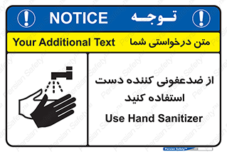  , مایع دستشویی , بشویید , 