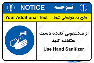  , مایع دستشویی , بشویید , 