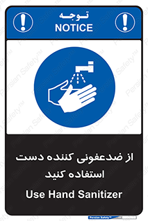  , مایع دستشویی , بشویید , 
