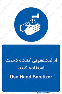  , مایع دستشویی , بشویید , 