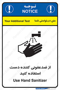  , مایع دستشویی , بشویید , 