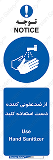  , مایع دستشویی , بشویید , 