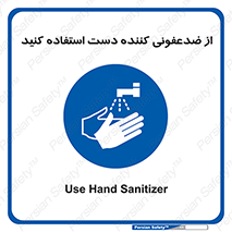  , مایع دستشویی , بشویید , 