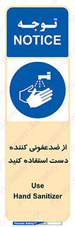  , مایع دستشویی , بشویید , 