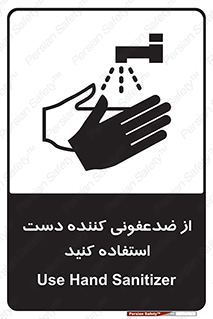  , مایع دستشویی , بشویید , 