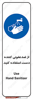  , مایع دستشویی , بشویید , 