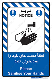  , مایع دستشویی , بشویید , 