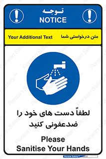  , مایع دستشویی , بشویید , 