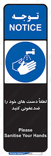 , مایع دستشویی , بشویید , 