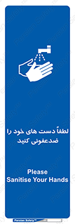  , مایع دستشویی , بشویید , 