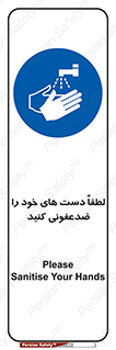  , مایع دستشویی , بشویید , 