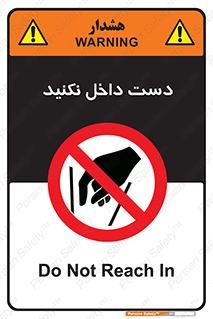 don’t , درون , نبرید , 