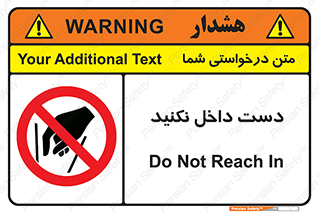 don’t , درون , نبرید , 