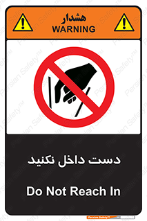 don’t , درون , نبرید , 