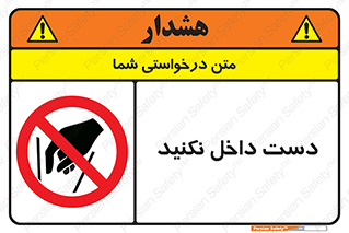 don’t , درون , نبرید , 