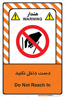 don’t , درون , نبرید , 