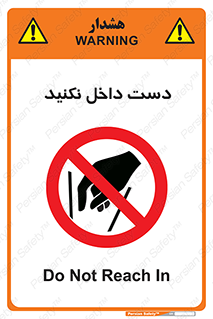 don’t , درون , نبرید , 